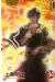 kyo tome 34