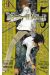 death note tome 5