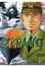 zipang tome 16