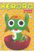 keroro tome 4
