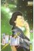 gintama tome 5