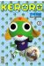 keroro tome 5