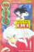 inu-yasha - tome 1 et tome 2