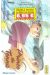 prince du tennis tome 1 et tome 2