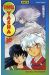 inu-yasha tome 30