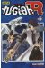 yu-gi-oh r tome 4