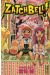 zatchbell tome 20