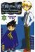 muhyo et rôjî tome 1