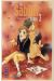 le sablier tome 3