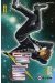 gintama tome 9