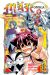mär omega tome 2