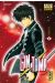 gintama tome 8