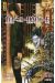 death note tome 11