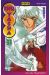 inu-yasha tome 33