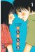 sawako tome 1