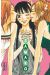 sawako tome 2