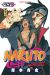 naruto tome 43