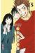 sawako tome 5