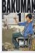 bakuman tome 1