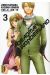 deadman wonderland tome 3