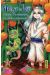 muhyo et roji tome 13