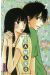 sawako tome 7