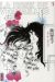 la rose de Versailles tome 3 - édition 2011