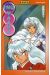 Inu-Yasha tome 42