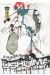 Ushijima, l'usurier de l'ombre tome 14