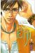 professeur Eiji tome 8