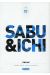 sabu & ichi tome 2