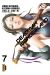 deadman wonderland tome 7