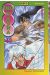 inu-yasha tome 44