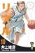 real tome 10