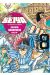 saint seiya - édition deluxe tome 8