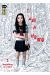 I am a hero tome 2