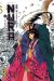 nura, le seigneur des yokai tome 8