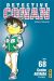 detective conan tome 68