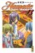 hayate the combat butler tome 13
