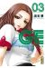 GE-good ending tome 3