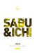 Sabu & Ichi tome 4