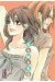 Sawako tome 14