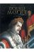 Double masque tome 6