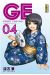 GE-good ending tome 4