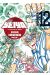Saint seiya - édition deluxe tome 12