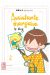 assistante mangaka - le blog tome 2