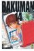 Bakuman tome 14