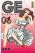 GE-good ending tome 6