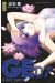 GE-good ending tome 7