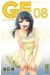 GE-good ending tome 8
